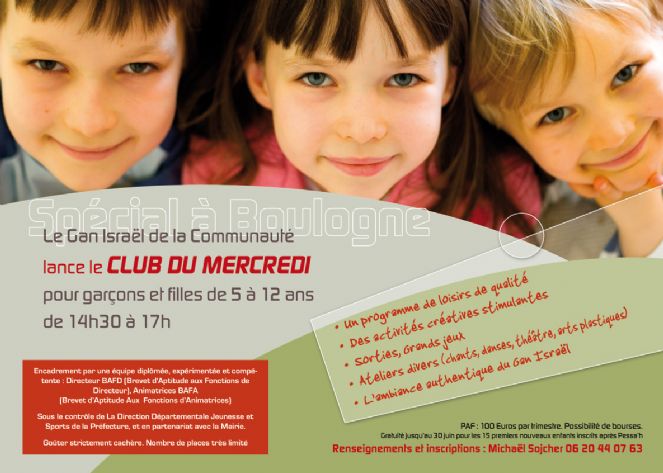 Cliquez pour inscrire vos enfants!