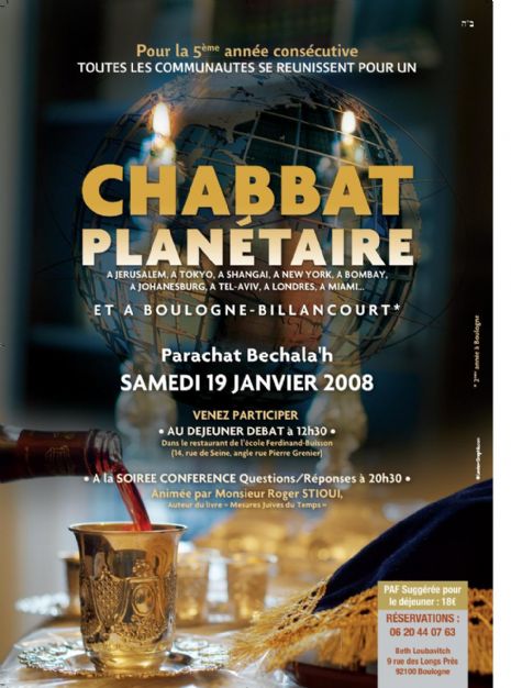 Chabat planetaire.JPG