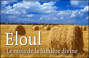 Le mois d'Eloul