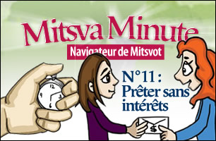 Prêter sans intérêt