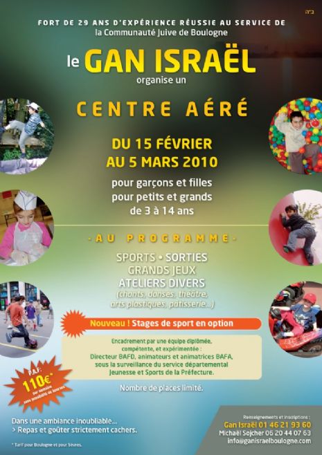 Centre A&eacute;r&eacute; - F&eacute;vrier 2010