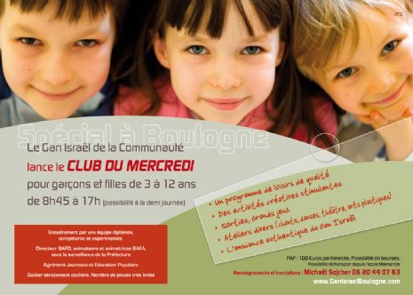 Club du Mercredi - Toute la journée!