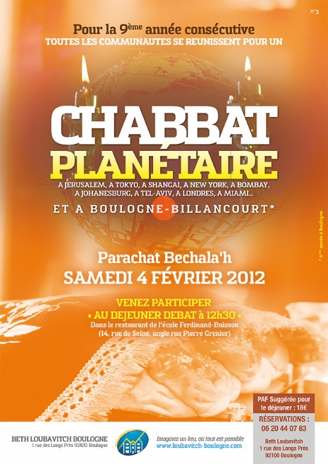 Chabat plan&eacute;taire - 4 f&eacute;vrier 2011